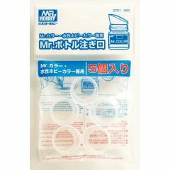 Mrhobby - Spout Mr. Color / Aqueous Hobby Color (Mrh-gt-51)