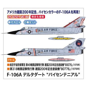 Hasegawa - 1/72 F-106a Delta Art 2 Kits (7/22) *has602402