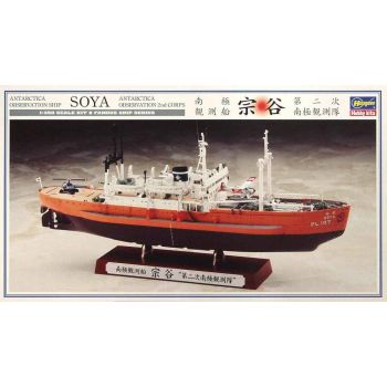 Hasegawa - 1/350 ANTARCTICA OBSERVATION SHIP SOYA PL107 40066 (1/25) *