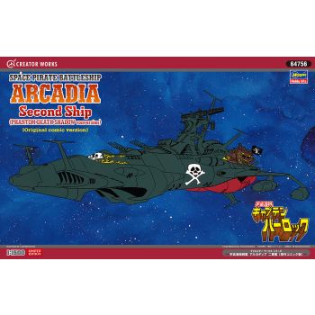 Hasegawa - 1/1500 SPACE PIRATE BATTLESHIP ARCADIA 2E SHI 64756 (7/24) *