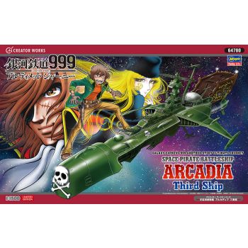 Hasegawa - 1/1500 SPACE PIRATE ARCADIA NR. 3 64780 (2/25) *