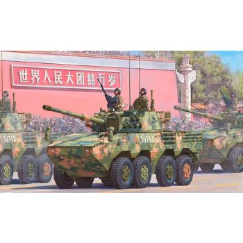 Hobbyboss - 1/35 Pla Ztl-11 - Hbs84505