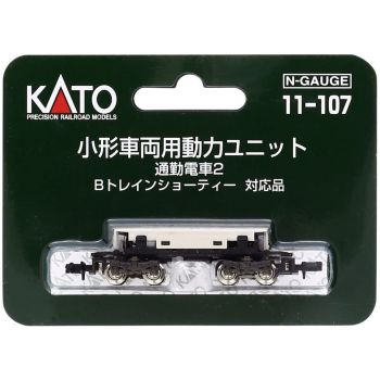 Kato - 1/160 Motorisiertes Chassis 4-achs N (?/22) *kat-k11107