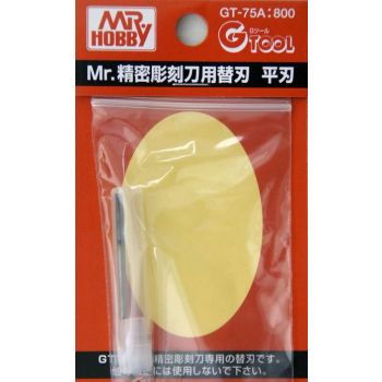 Mr. Hobby - MR. PRECISION FLAT BLADE FOR GT-75