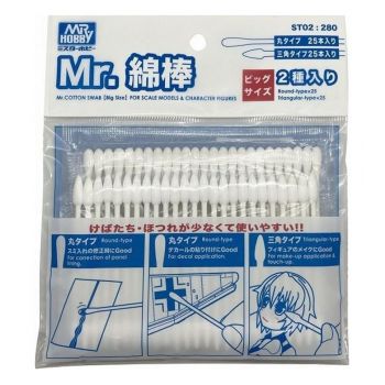 Mr. Hobby - MR. COTTON SWAB BIG SIZE 2 TYPE SET ST-02