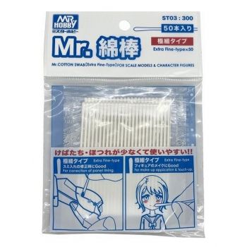 Mr. Hobby - MR. COTTON SWAB EXTRA FINE TYPE ST-03