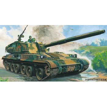 Trumpeter - 1/35 Chinese 120mm Type89 Anti-tank Gun - Trp00306