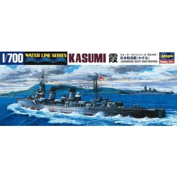 Hasegawa - 1/700 IJN Kasumi