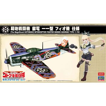 Hasegawa - 1/48 Kotobuki Interc.fighter Shiden (2/20) * - HAS652233