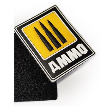 Mig - Ammo Tactical Badge 58x75 Mm Official Logo Patch (5/21) *mig8057