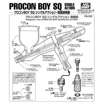 Mrhobby - Mr.procon Boy Sq Push Button - MRH-PS-268-7