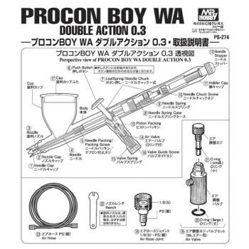 Mrhobby - Mr.procon Boy Wa Needle Chuck Screw - MRH-PS-274-10