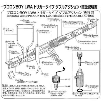 Mrhobby - Mr.procon Boy Lwa Needle Stopper Set Incl. O Ring - MRH-PS-290-14