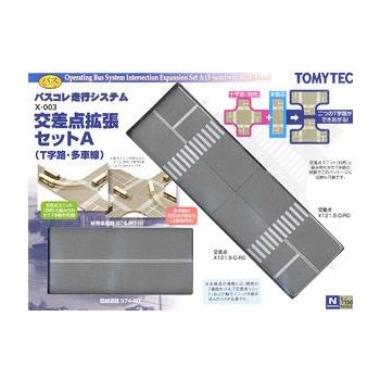 Tomytec - Intersection expansion Set A